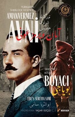 Boyacı / Türkler'in Sherlock Holmes'i Amanvermez Avni 8 (Bir Osmanlı Polisiyesi Osmanlıca Aslıyla Bi - 1