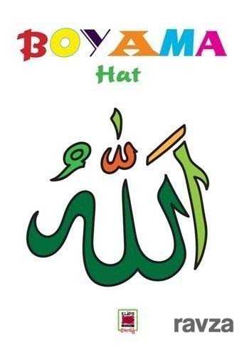 Boyama / Hat - Elips Kitap