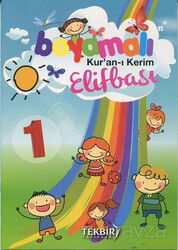Boyamalı Kur'an-ı Kerim Elifbası 1 - Tekbir Yayınları (Sakarya)