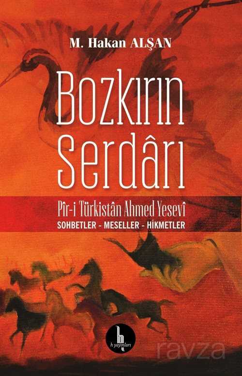 Bozkırın Serdarı - 1