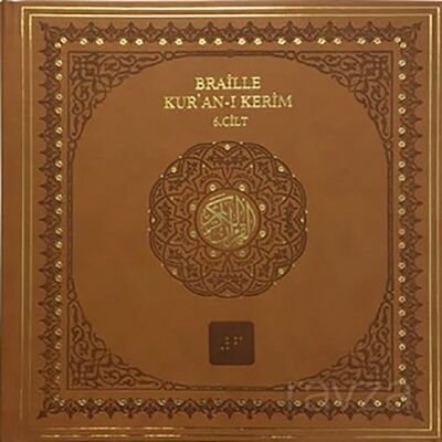 Braille Kur'an-ı Kerim (Deri Kapak) (6 Cilt Takım) (Kutulu) - 1