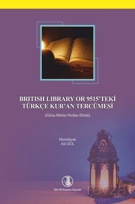 British Library or 9515'teki Türkçe Kur'an Tercümesi (Giriş-Metin-Notlar-Dizin) - 1