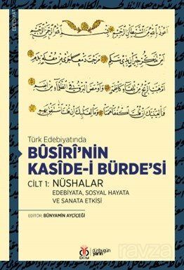 Bûsîrî'nin Kasîde-i Bürde'si Cilt 1: Nüshalar - 1