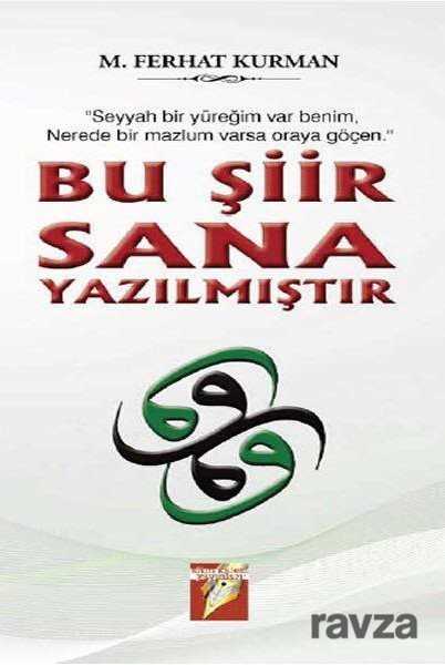 Bu Şiir Sana Yazılmıştır - 1