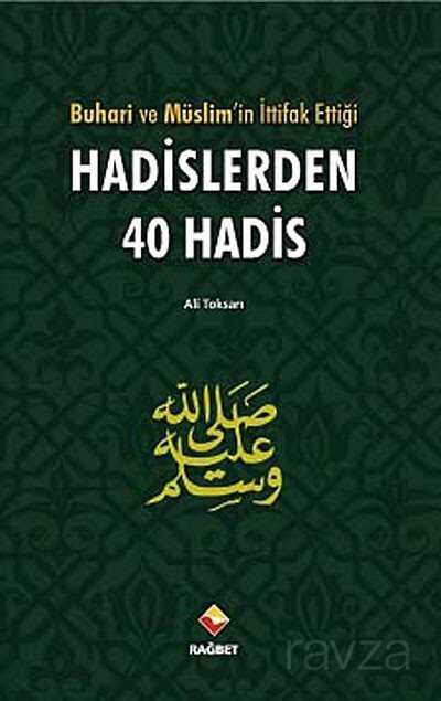 Buhari ve Müslim'in İttifak Ettiği Hadislerden 40 Hadis - Rağbet Yayınları