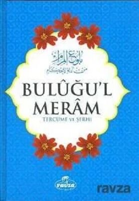 Buluğul Meram (Türkçe Tercüme ve Şerhi) - 1