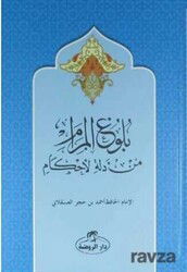 Buluğul Meram (Arapça) - Ravza Yayınları