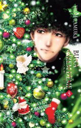 Buna Gizem Deme 5. Cilt - Gerekli Şeyler