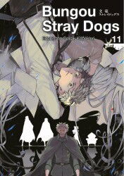 Bungou Stray Dogs 11. Cilt / Edebiyatın Sokak Köpekleri - Gerekli Şeyler