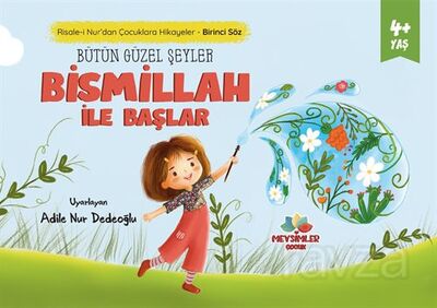 Bütün Güzel Şeyler Bismillah İle Başlar - 1