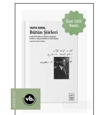Bütün Şiirleri (Ciltli-Sert Kapak): Kendi Gök Kubbemiz, Eski Şiirin Rüzgarlarıyle, Rubaîler ve Hayya - 1