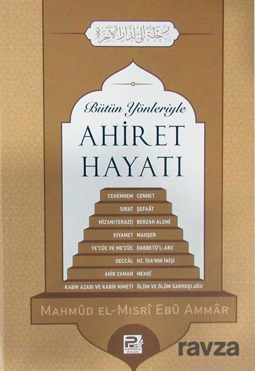 Bütün Yönleriyle Ahiret Hayatı - Polen Yayınları