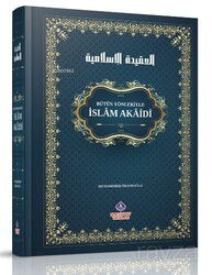 Bütün Yönleriyle İslam Akaidi (Ciltli) - Nebevi Hayat Yayınları