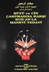 Büyü ve Cin Çarpmasına Karşı Kur'an'la Manevi Tedavi - Esma Yayınları