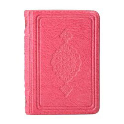Büyük Cep Boy Kur'an-ı Kerim (Pembe Renk, Kılıflı, Mühürlü) - 2