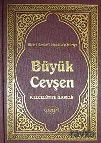 Büyük Cevşen (Celcelutiye İlaveli) (Kitap Boy) (Kod:1001) - Sebat Yayınları