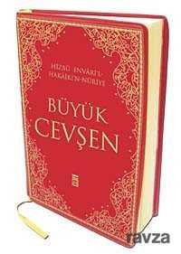 Büyük Cevşen Celcelutiye'li Hizbül Envari'l Hakaikı'n Nuriye (Arapça-Plastik Cilt) - 1