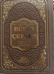Büyük Cevşen ve Transkripsiyonlu Türkçe Okunuşu - Haktan Yayın Dağıtım (Konya)