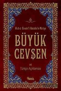 Büyük Cevşen ve Türkçe Açıklaması (16,5x23,5) Kenan Demirtaş - 1