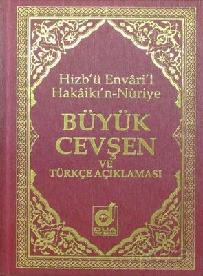 Büyük Cevşen ve Türkçe Açıklaması - 1