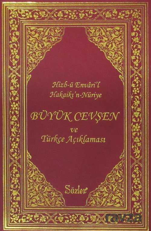 Büyük Cevşen ve Türkçe Açıklaması (Çanta Boy-Ciltli) - 1