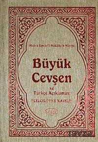 Büyük Cevşen ve Türkçe Açıklaması (Celcelutiye İlaveli) (Cep Boy) (Kod:1003) - Sebat Yayınları