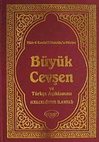 Büyük Cevşen ve Türkçe Açıklaması Fihritstli (Celcelutiye İlaveli) Büyük Boy Kod:1006 - Sebat Yayınları