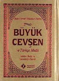 Büyük Cevşen ve Türkçe Meali (Ashab-ı Bedir ve Celcelütiye İlaveli) (10 x 14) - 2