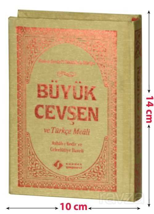 Büyük Cevşen ve Türkçe Meali (Ashab-ı Bedir ve Celcelütiye İlaveli) (10 x 14) - 1