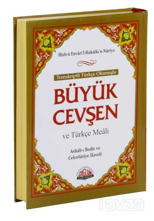 Büyük Cevşen ve Türkçe Meali (Çanta Boy) Transkriptli Türkçe Okunuşu - 690