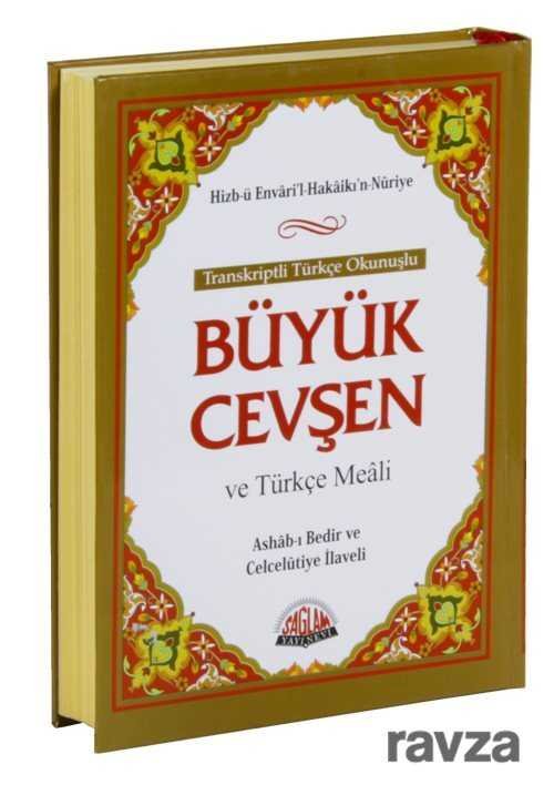 Büyük Cevşen ve Türkçe Meali (Çanta Boy) Transkriptli Türkçe Okunuşu - 601