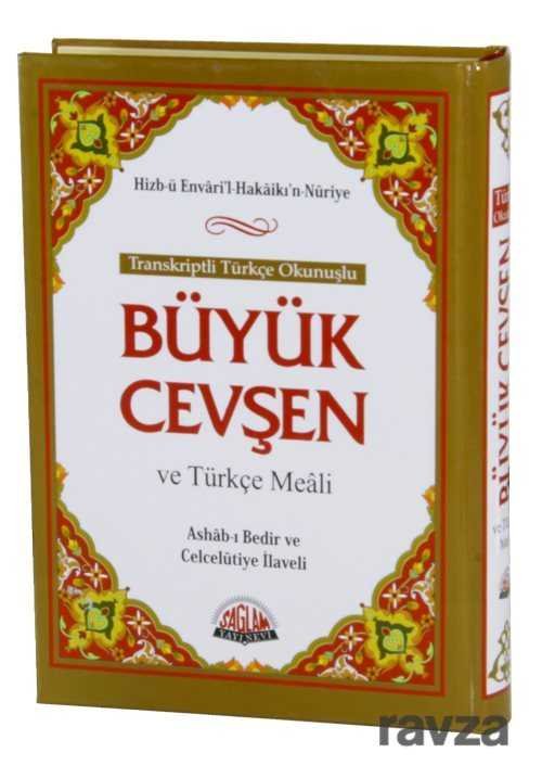 Büyük Cevşen ve Türkçe Meali (Çanta Boy) Transkriptli Türkçe Okunuşu - 599