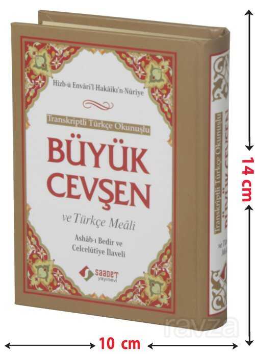 Büyük Cevşen ve Türkçe Meali (Cep Boy) - Saadet Yayınevi