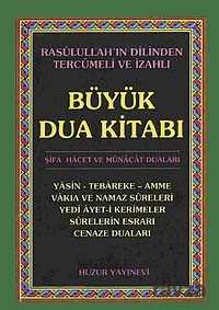 Büyük Dua Kitabı (Cep Boy) - Huzur Yayınevi