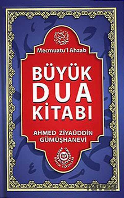 Büyük Dua Kitabı (Ciltli) Mecmuatü’l Ahzab - Bahar Yayınları