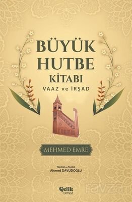Büyük Hutbe Kitabı - 1