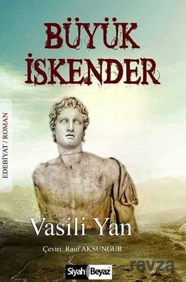 Büyük İskender - 1