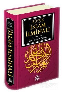 Büyük İslam İlmihali (Fihristli, Renkli Tasarım-Ciltli) - 1