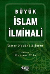 Büyük İslam İlmihali (Kitap Kağıdı-Ciltsiz) - Çelik Yayınevi