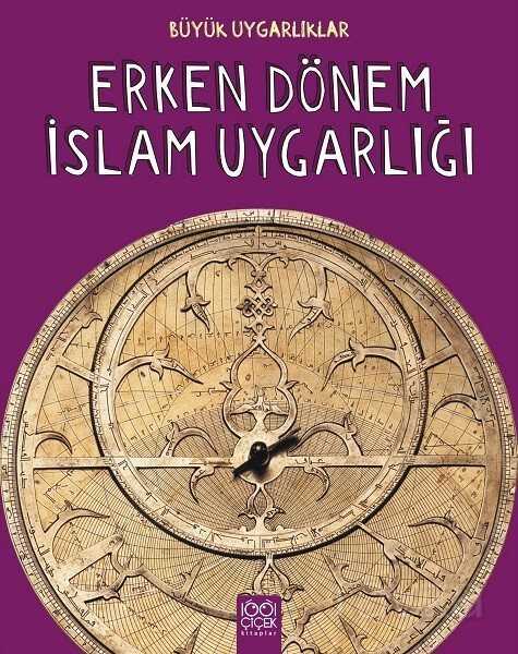 Büyük Uygarlıklar - Erken Dönem İslam Uygarlığı - 1001 Çiçek Kitaplar