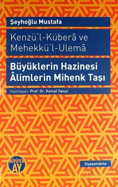 Büyüklerin Hazinesi Alimlerin Mihenk Taşı - Büyüyenay Yayıncılık