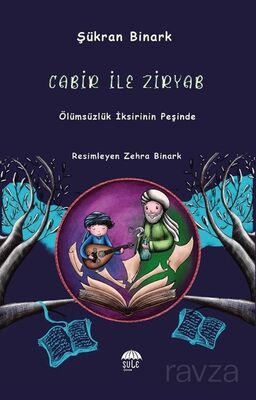 Cabir İle Ziryab - 1