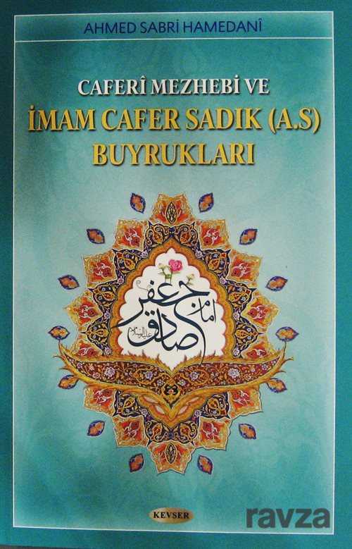 Caferi Mezhebi ve İmam Cafer Sadık (a.s.) Buyrukları - 1