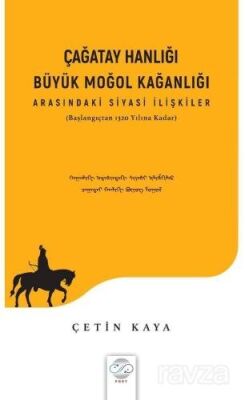 Çağatay Hanlığı - Büyük Moğol Kağanlı Arasındaki Siyasi İlişkiler (Başlangıçtan 1320 Yılına Kadar) - 1