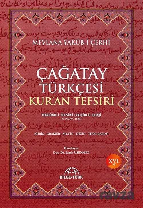 Çagatay Türkçesi Kuran Tefsiri - 1