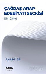 Çağdaş Arap Edebiyatı Seçkisi - Hece Yayınları