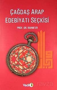 Çağdaş Arap Edebiyatı Seçkisi - 1