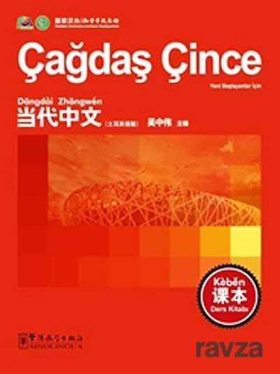 Çağdaş Çince Ders Kitabı - 1