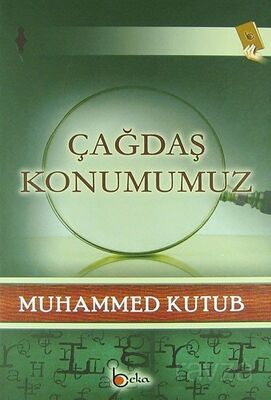 Çağdaş Konumumuz - 1