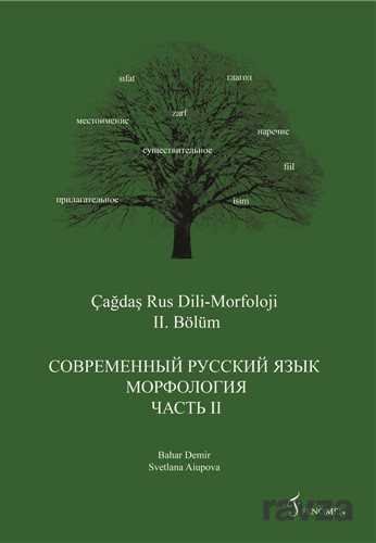Çağdaş Rus Dili Morfoloji 2. Bölüm - 1